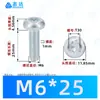 Tornillos autorroscantes de cabeza plana Phillips niquelados M2~M6 Estándar Alemán Din7500 Zinc Blanco Triángulo Autorroscantes Tornillos Pequeños