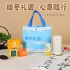 Nuevos Regalos de Invierno para Empleados, Regalos Cálidos y Prácticos, Bolsas de Regalo, Bolsas de Lona para Eventos Corporativos, Bolsas de Regalo de Alto Valor