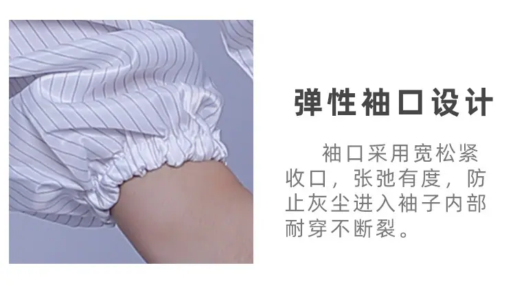 连体服详情_13