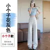 Comercio Exterior 2026 Primavera y Otoño Nuevos Pantalones de Chándal Acampanados para Yoga para Mujer, de Cintura Alta, Largo hasta el Suelo, Versátiles, Adelgazantes, Pantalones Largos Deportivos y Casuales