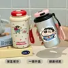 Nueva taza térmica y conservadora de frío, serie de pintura al óleo, un regalo para niños pequeños, portátil para uso en exteriores, taza de café moderna para estudiantes