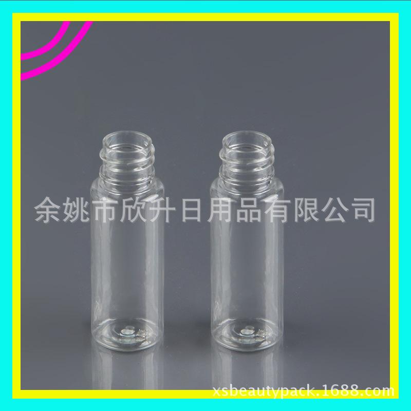 pet 瓶 20ml