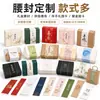 Caixa de presente de embalagem de cós personalizada, cós de lembrança, embrulho de papelão, bolsa de mão, impressão de feriado, cós personalizado