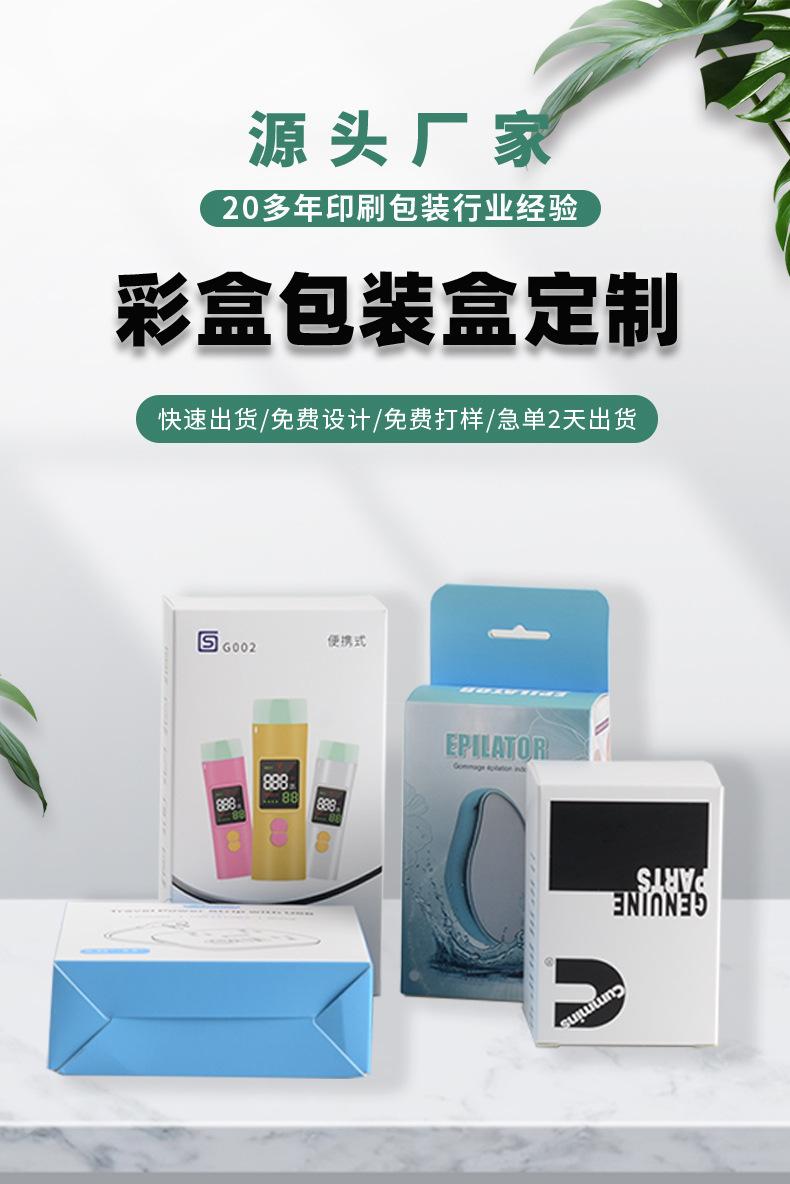 包装详情页-新做的_05