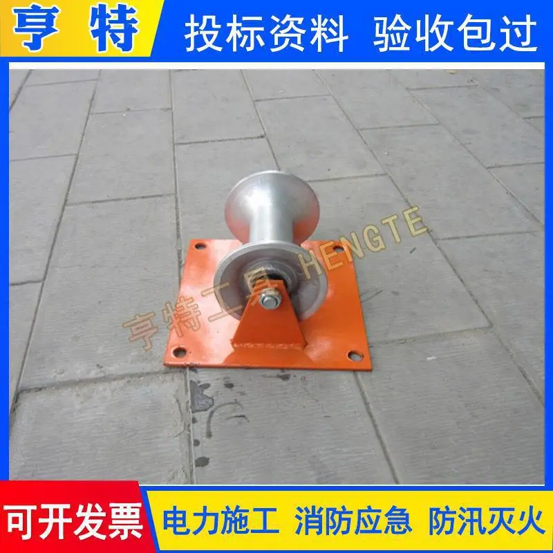 9 直线滑车 (1).jpg
