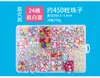 24 Grades Brinquedos de Contas para Crianças DIY Artesanal Meninas Colar Pulseira de Contas Enroladas à Mão Pacote de Material de Contas