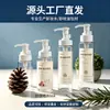 Frasco de loção de alta qualidade e esteticamente agradável, frasco pump removedor de maquiagem, frasco de cosmético tamanho viagem, frasco de loção vazio 100ml