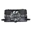 Suministro directo de fábrica de todas las piezas electrónicas de ventilador para automóviles 149399500B adaptadas al Modelo 3 doméstico
