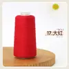 Algodón como Nube Algodón Puro Tejido a Mano DIY Tejido Medio Grueso Algodón Amigable con la Piel Infantil Bola de Hilo de Algodón para Bebé Hilo de Algodón y Seda Primavera y Verano