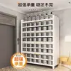 2026 Nuevo Modelo Zapatero para Entrada Gabinete de Zapatos de Acero Montado en la Pared Integrado Gabinete de Almacenamiento a Prueba de Polvo Multicapa Gran Capacidad para la Entrada del Hogar
