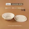 Tazones de papel desechables con diseño de diamante, tazones de pulpa de papel, recipientes para llevar, tazones de papel comerciales, tazones para postre, tazones para ensaladas y alimentos ligeros