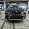 La Rejilla Frontal es Adecuada para la Rejilla del Lexus Rx, Conversión de Modelo Viejo a Modelo Nuevo, Modelo 2016 a 2021, Cubierta del Radiador Estilo de Fábrica Original
