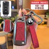 Adecuado para Funda de Llave Tata Tata Estuche Metálico Portallaves Tata/Nexon/Magic Indigo con Gancho