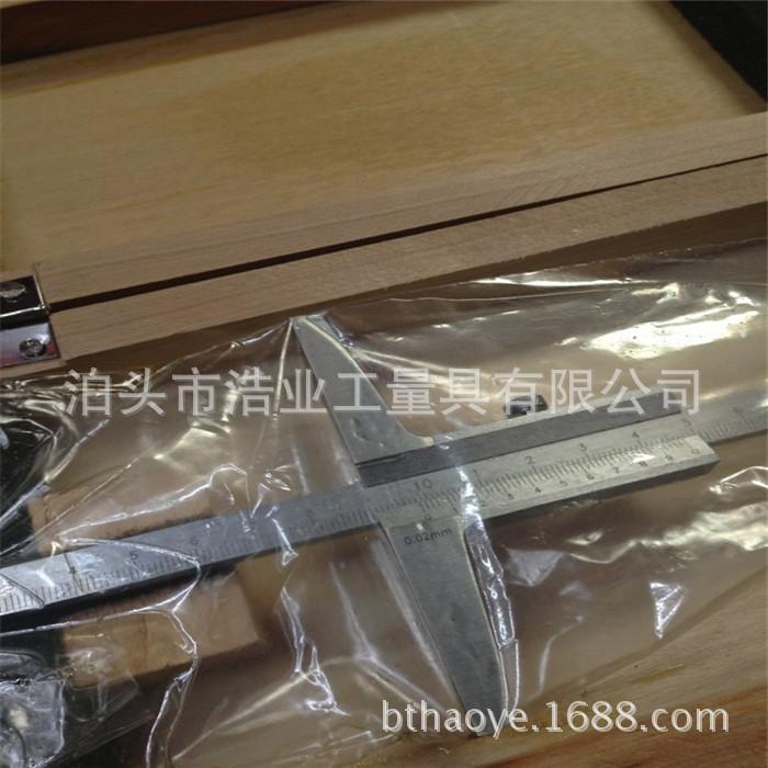哈量深度尺