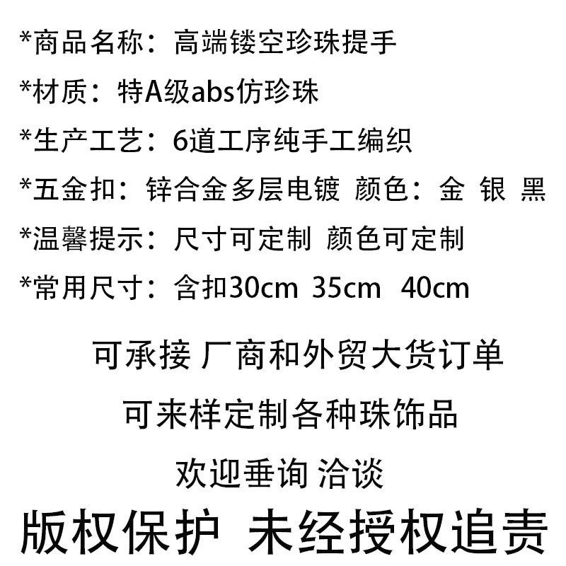 镂空球描述1.jpg