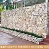 Pedras Culturais Naturais em Peças de Formato Irregular para Pisos de Pátio e Jardim, Revestimentos de Parede, Paredes de Fundo de Vilas e Paredes Externas