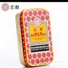 [Gran cantidad de cabello a cambio de un excelente precio] Cartón de azúcar de níspero con miel de Kioto Sang Dahai Sang Ju caramelo de pastilla de madreselva
