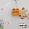 Pingente de Chaveiro Garfield Fofo com Apito Criativo Garfield Boneca de Pelúcia Brinquedo Coração de Menina Pequeno Pingente