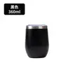 Taza de Huevo de Acero Inoxidable 304 de Doble Capa Transfronteriza, Forma de U al Vacío, 12 oz, Aislamiento Térmico, Taza de Agua Fría, Vaso de Vino, Venta al por Mayor