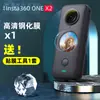Para insta360 ONE X 2 película templada película protectora para cámara deportiva pantalla de visualización película antiarañazos accesorios
