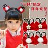 Acessórios de Cabelo de Ano Novo Tiara de Laço para Meninas Peruca Estilo Chinês para Bebê Trança Cabelo Infantil Gancho de Cabelo Vermelho Festival do Meio Outono Dinastia Han