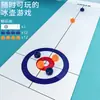 Mesa de Juego de Mesa Casual para Niños Curling Hockey Juguete Mini Interacción Padre-Hijo en Interiores Construcción de Equipo Familiar