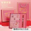 Set de Regalo Personalizado para Cuadernos y Papelería, con un Título Como "Logro Dorado," Prometiendo un Futuro Brillante y Éxito en los Exámenes, Adecuado para Pequeñas y Medianas Empresas.*