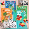 Quebra-cabeça de tangram magnético para crianças e alunos do ensino fundamental Quebra-cabeça colorido da primeira série Brinquedo de madeira Quebra-cabeça de educação infantil