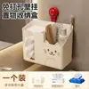 Portarrollos de Papel Multifuncional Estante de Almacenamiento para Papel Higiénico de Baño, Toalla Facial Caja de Pañuelos para Almacenamiento en Baño Montado en Pared sin Taladro