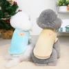Roupas para animais de estimação roupas para cães Inverno novo veludo de flanela dupla face roupas para animais de estimação 22 MengMeng veludo atacado