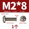 Tornillos de Titanio Puro Estándar Nacional Ta2 Pernos Cruzados de Cabeza Plana de Aleación de Titanio Tornillos de Cabeza Redonda Clavos de Máquina M2M2.5M3M4M5Mm