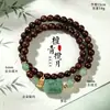 Pulseras de Abalorios Budistas de Sándalo Rojo de Hoja Pequeña India de 6 mm, Círculo Simple y Doble, Múltiples Estilos Premium, Venta al por Mayor, Diseño Estilo Chino DIY, Coleccionables