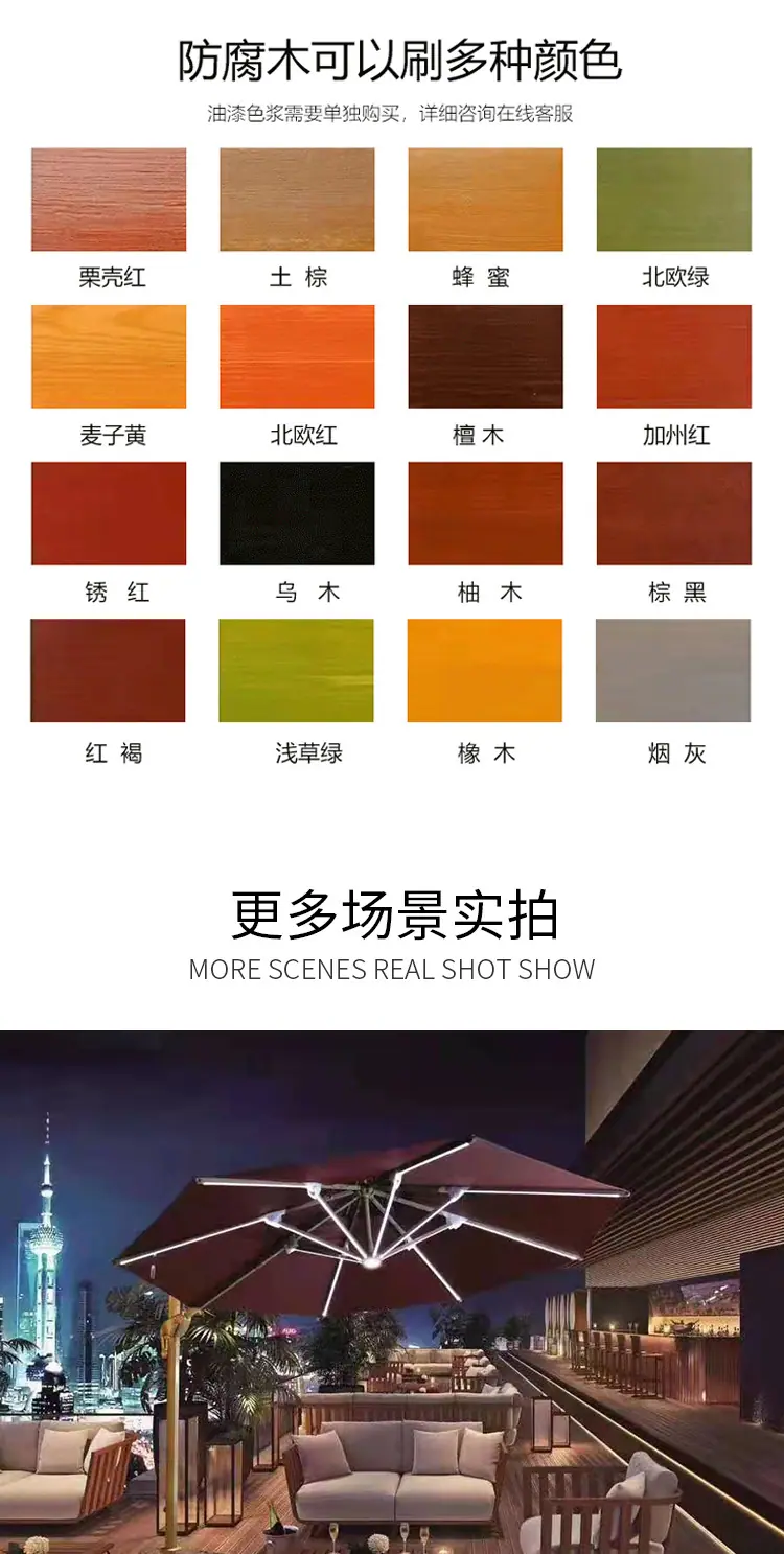 樟子松防腐木详情_08.jpg