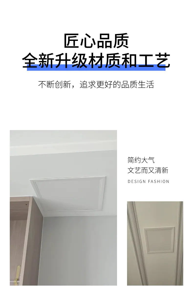 工艺