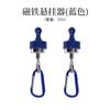 Hebilla Colgante Magnética Fuerte Portátil para Exterior Gancho Magnético Hebilla de Lámpara Quick-Hook Hebilla de Hierro Fija para Lona de Tienda Lámpara de Camping