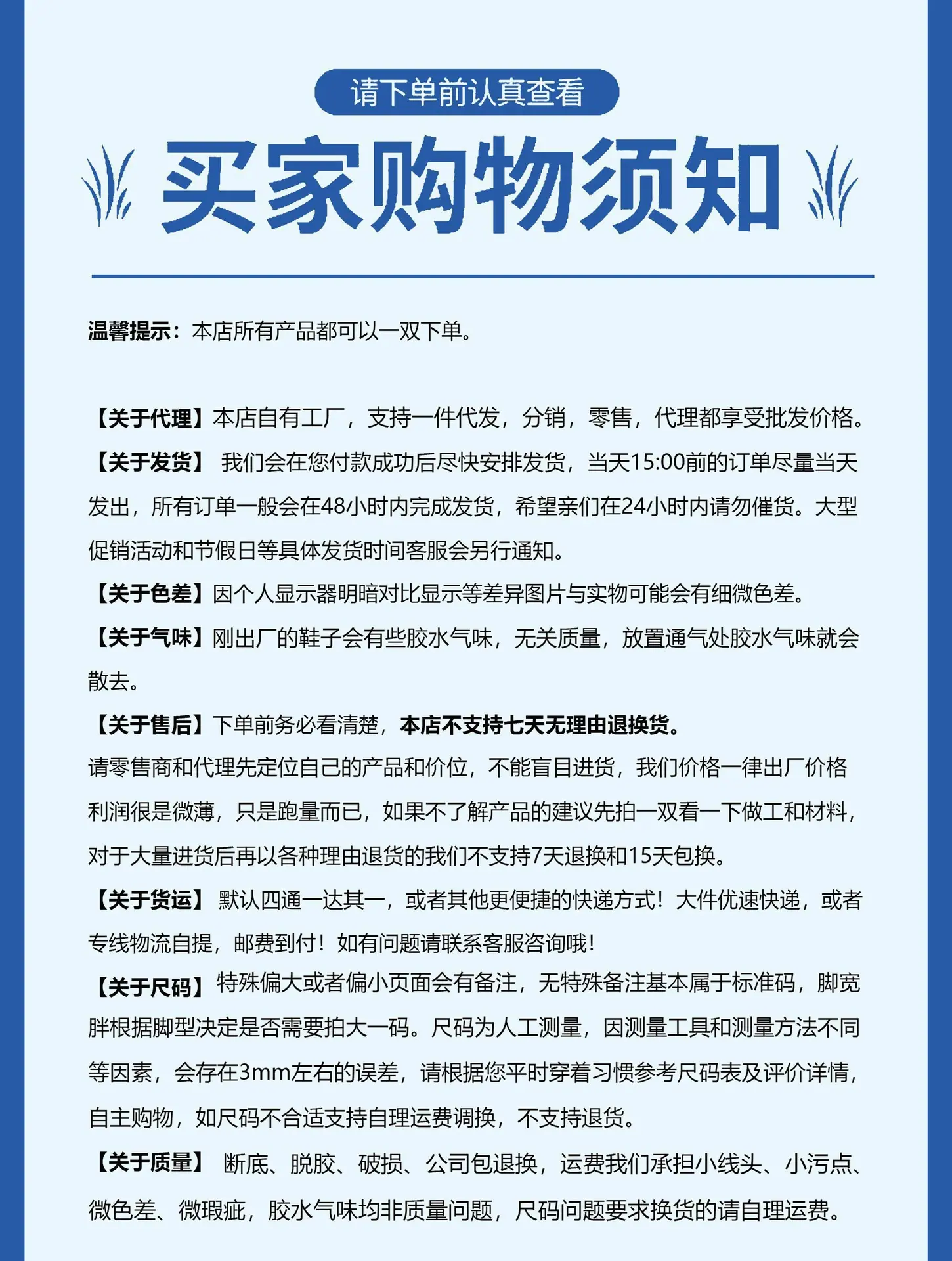 微信图片_20250223134924