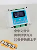 DKC-Y110 Controlador de Movimiento Servo Motor Paso a Paso Programable Control Industrial de Pulsos PLC