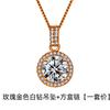 Vendas diretas da fábrica nicho design cheio diamante lua noite pingente colar imitação diamante oito corações e oito flechas zircão pingente