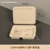 Vajilla portátil biodegradable de un solo uso con múltiples compartimentos, recipientes de alimentos a base de pulpa, cajas para llevar, cajas de embalaje divididas, disponibles para uso comercial y se venden al por mayor