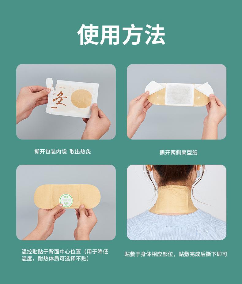 奶嘴型艾灸贴 (10).jpg