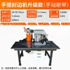 Máquina pequeña para canteado de madera, decoración del hogar, totalmente automática, pegamento termofusible, tablero, portátil para el hogar, de escritorio, máquina manual para canteado de bordes