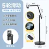 Soporte de Teléfono Móvil de Pie con Ruedas Universales, Succión Magnética, Altura Ajustable, Disparo Hacia Abajo, Universal, Para Persona Perezosa, Voladizo, Soporte para Tableta