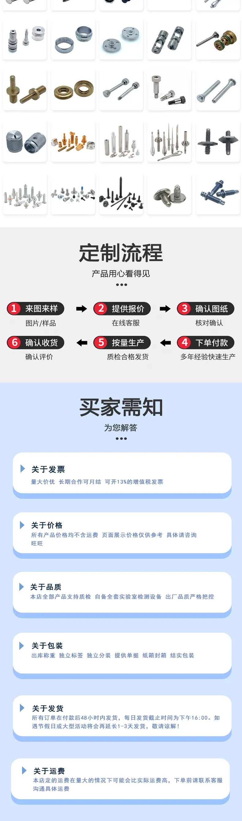 东标14#注塑圆头螺母新详情_06.jpg