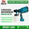 Pistola de Pintura Elétrica de Pulverização Escovada Atacado Pistola de Pulverização de Tinta Artefato de Pulverização para Tinta Látex Doméstica Pequena Elétrica de Lítio Pintura por Pulverização Alta