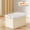 Caja de Almacenamiento de Plástico Estilo Crema A5L para el Hogar con Tapa Engrosada Gran Capacidad para Ropa y Pantalones en Dormitorio y Sala de Estar