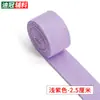 Correa de lona de algodón de punto colorida de 2.5 cm para bolsos, mochilas, bolsas de libros y cinta de tela engrosada