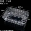 Fruta de sandía cortada, caja transparente de moda, caja de embalaje desechable, caja de embalaje de fruta, sin tapa, artículo de fruta popular, tamaño grande