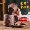 Taza de arena púrpura Yixing con tapa y filtro, taza de té, taza de salud para oficina, taza grande de cerámica para maestros, juego de té de Kung Fu