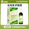 Solução nutricional universal de lactoferrina para cães e gatos, solução nutricional para remoção de manchas de lágrimas, solução nutricional gastrointestinal, suplemento nutricional para animais de estimação e gatos