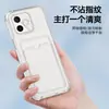 Adecuado para funda de teléfono móvil Honor 600LITE, cubierta protectora, tarjetero transparente, carcasa de teléfono móvil simple y concisa de TPU